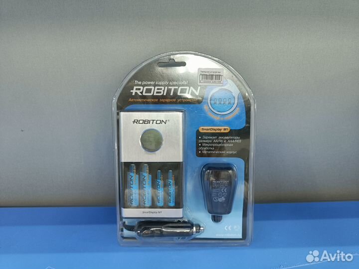 Зарядное устройство для авто