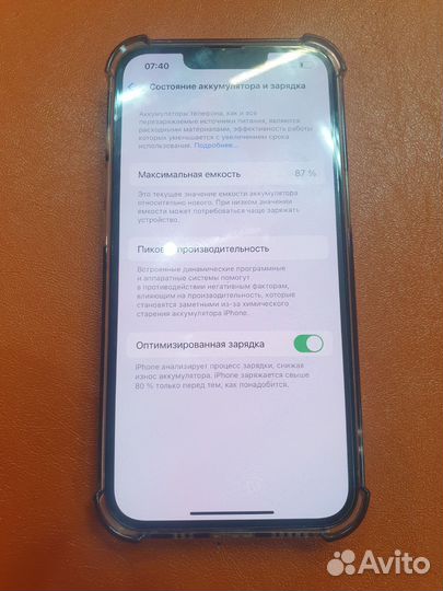 iPhone 13, 128 ГБ