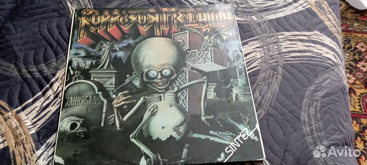 Новая. Наигранная