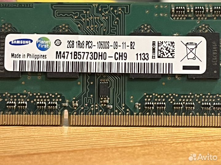 Оперативная память samsung для ноутбука 2gb