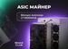 Asic Antminer L7 9300MH/s майнер