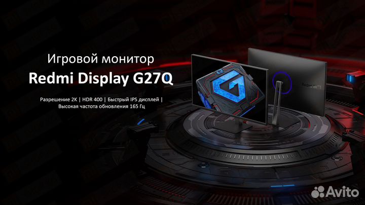 Игровой Монитор Xiaomi Redmi G27Q Pro 2k, 165Гц