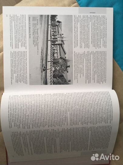 Продаю книгу: пензенский край в мемуарах, художест