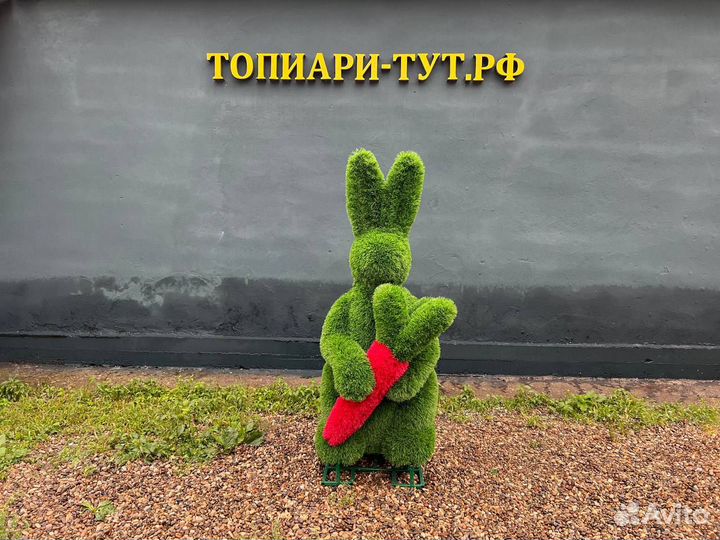 Топиари Топиарные фигуры Садовые фигуры