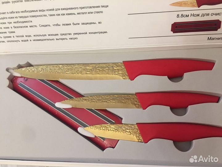 Набор ножей острые титановые золото