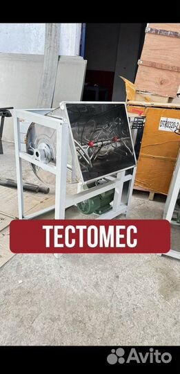 Тестомес на 60л в Каспийске