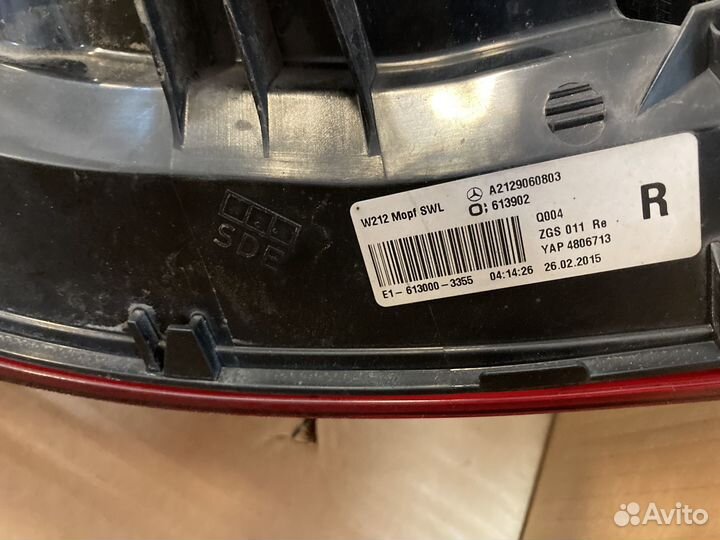 Фонарь задний A2129060803