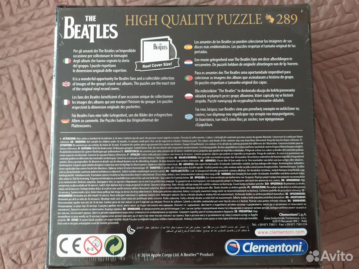 Пазл The Beatles