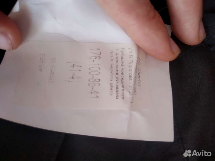 Форма военная и атрибуты