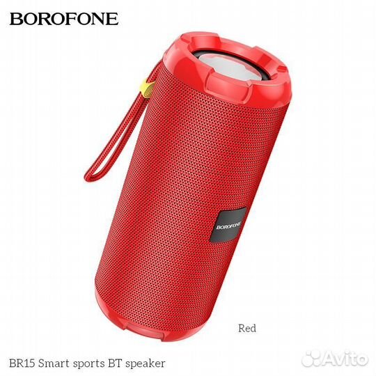 Портативная колонка borofone BR15 (RED)