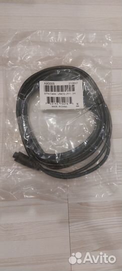 Кабель Raymarine RayNet To RayNet Cable