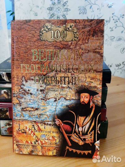 Книги лот из 6 шт