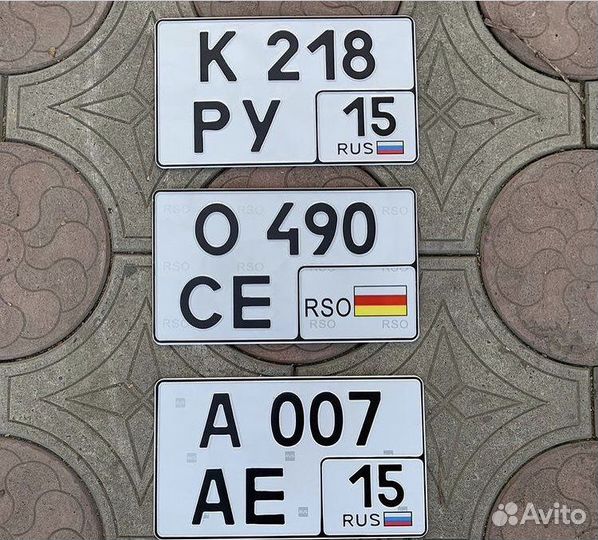 Авто дубликаты гос номеров