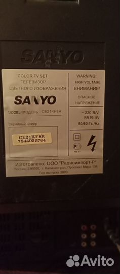 Телевизор sanyo