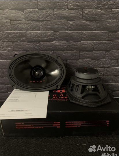 Новые Овалы Динамики Урал Молот