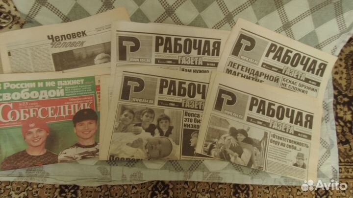 Газеты СССР, 90-х, 2000-х цена за всё