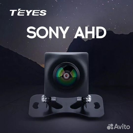 Камера заднего вида Teyes sony 1080p