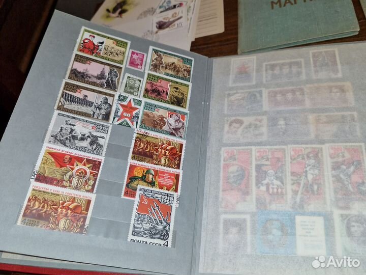 Почтовые марки