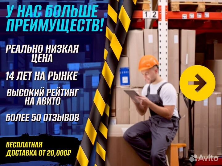 Стеллаж металлический для гаража пост