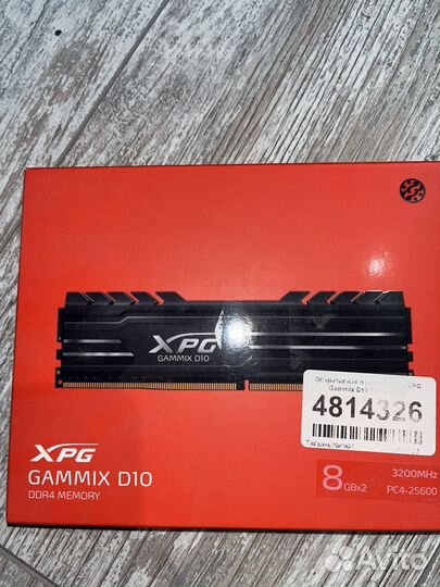 Комплектующие для пк