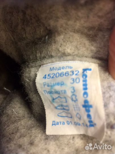 Ботинки Котофей 30р (19,5 см)