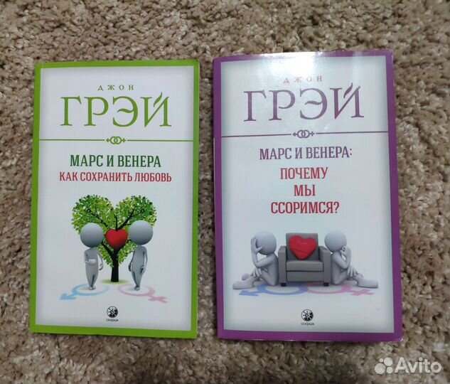 Джон Грей/книги