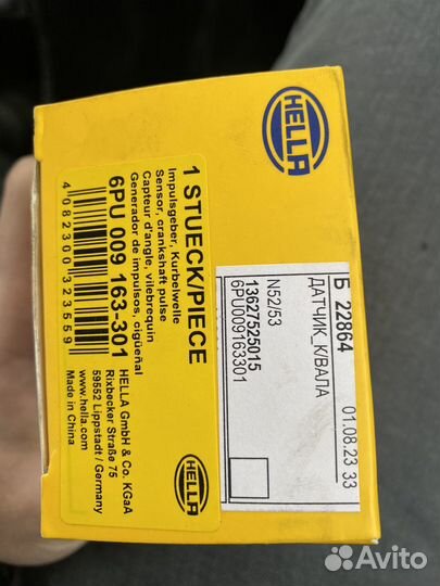 Датчик коленвала bmw n52