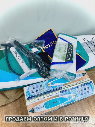 Сапборды опт