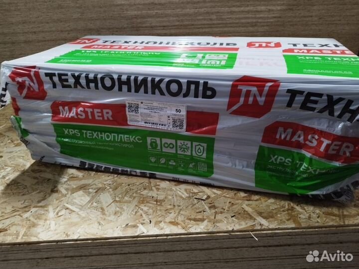 Утеплитель Техноплекс