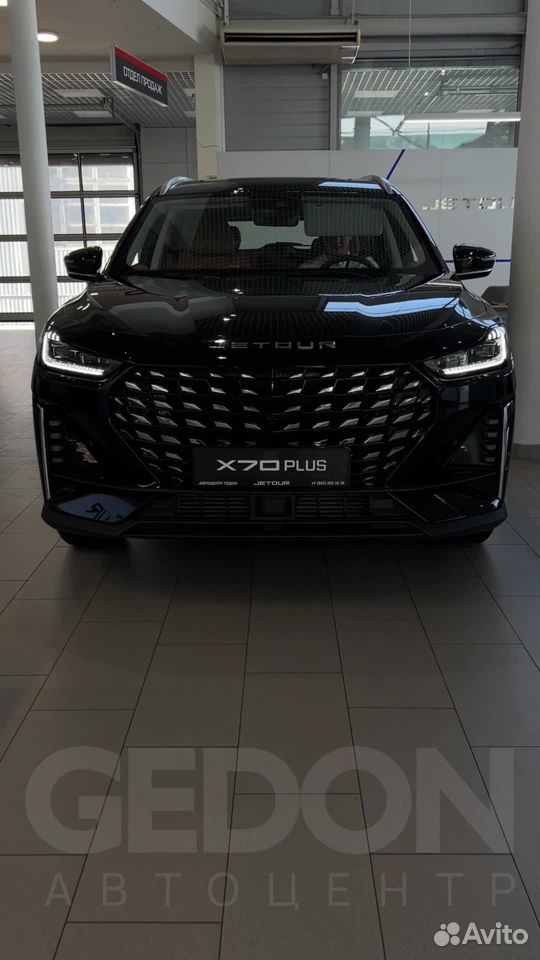 Jetour X70 Plus 1.6 AMT, 2024