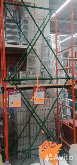 Строительные леса. Вышка тура. Аренда