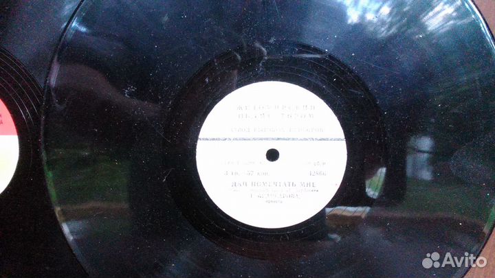 Грампластинки