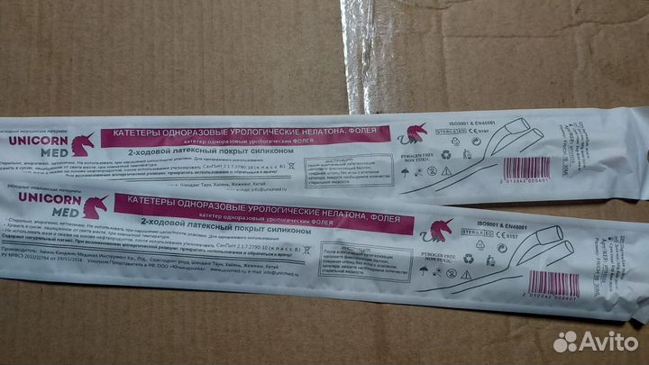 Катетер Фолея