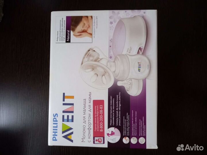 Молокоотсос avent электрический