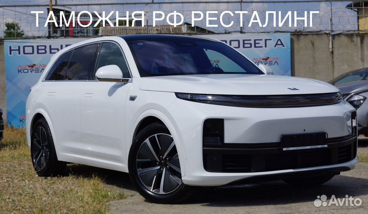 LiXiang L7 1.5 AT, 2024, 45 км