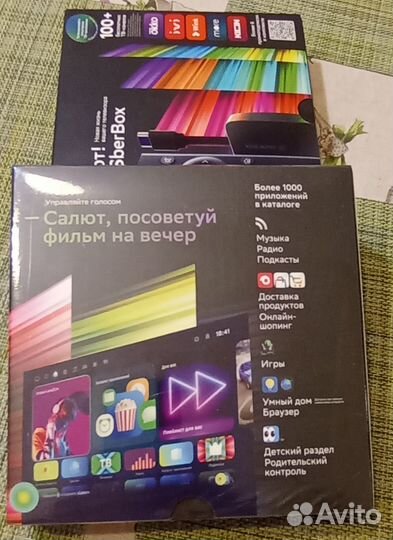 Тв-приставка SberBox