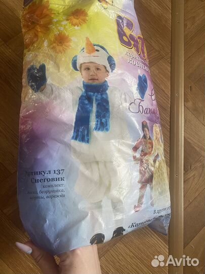 Карнавальный костюм для мальчика