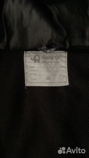 Куртка демисезонная