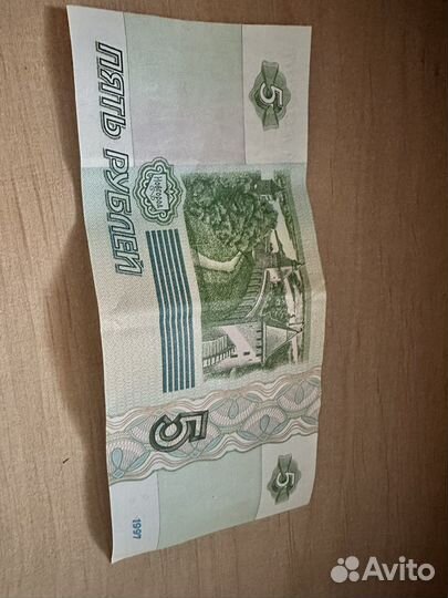 Купюра 5 рублей