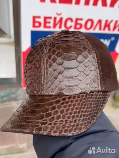 Кепки Питон Бейсболки Питоновые