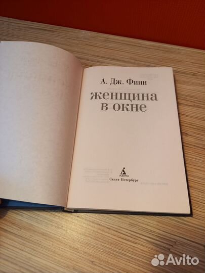 Книги детективы и триллеры