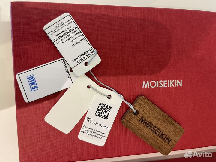 Moiseikin вилка для ребенка «Жираф»