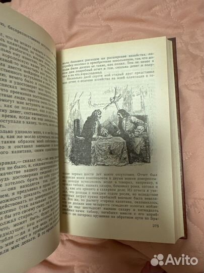 Робинзон крузо