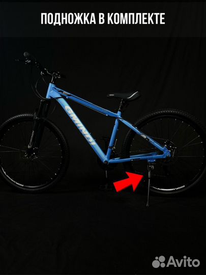 Велосипед новый