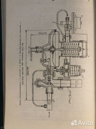 Справочник эксплуатационника газовых котельных