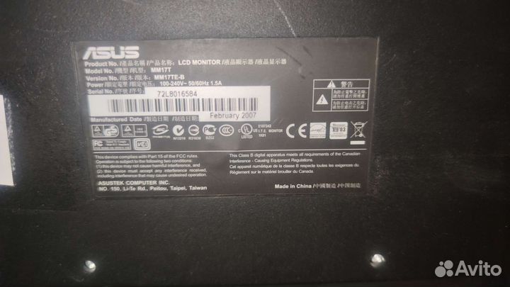 Монитор Asus 17