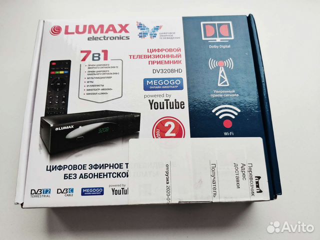 Цифровой тв приемник новый lumax dv3208hd