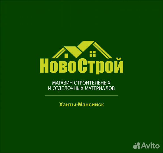 Помощник кладовщика