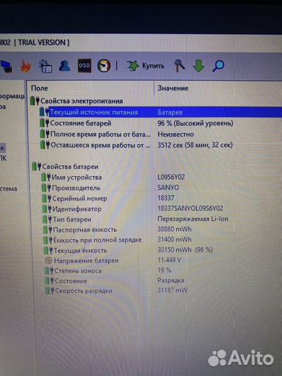 Lenovo ideapad z570