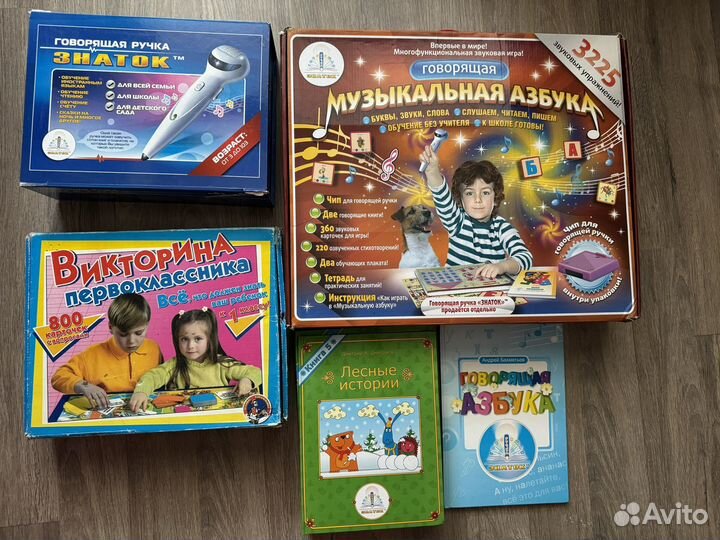 Музыкальная азбука Знаток